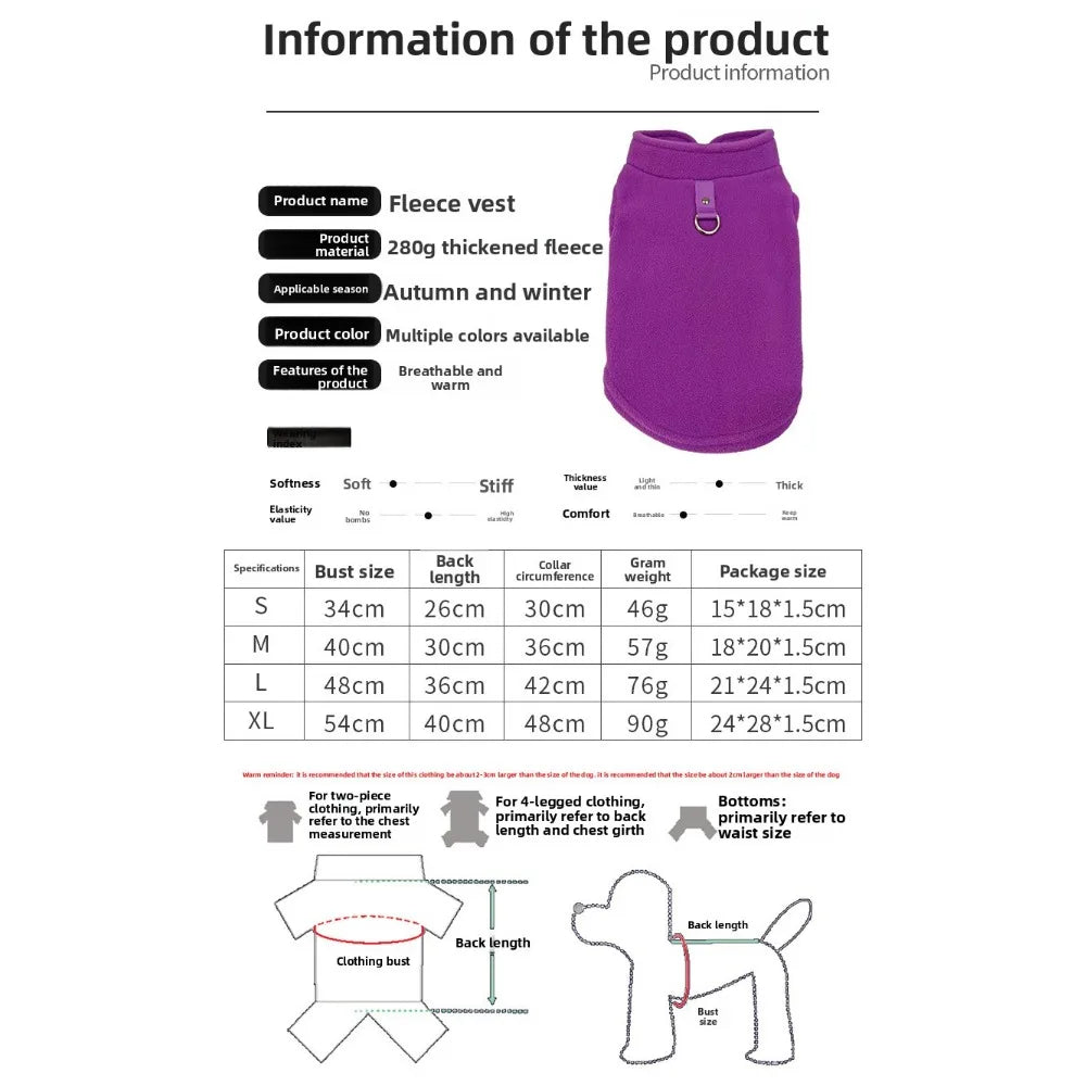Europe, America, Amazon pet clothes, dog clothes, thickened solid color fleece vest belt, traction pet supplies in stock